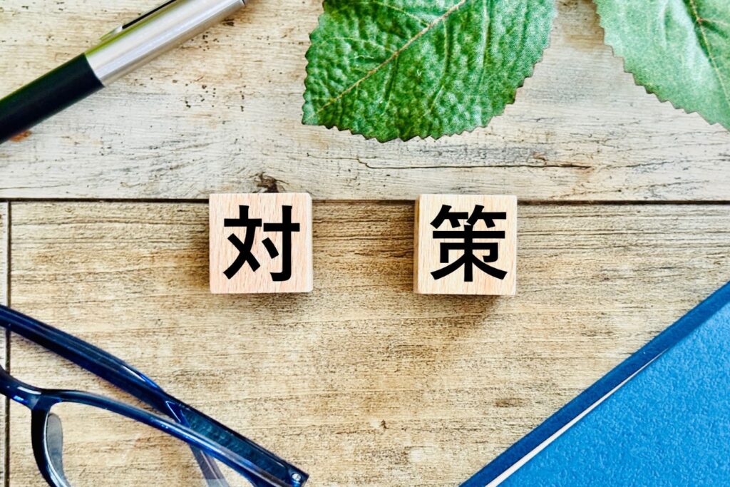 一条工務店で後悔しないための対策3つ