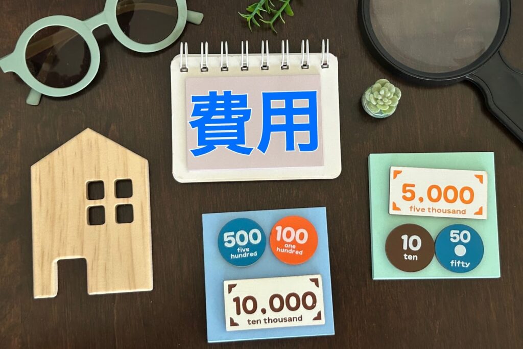 家を建てる前に現金で必要になる4つの費用