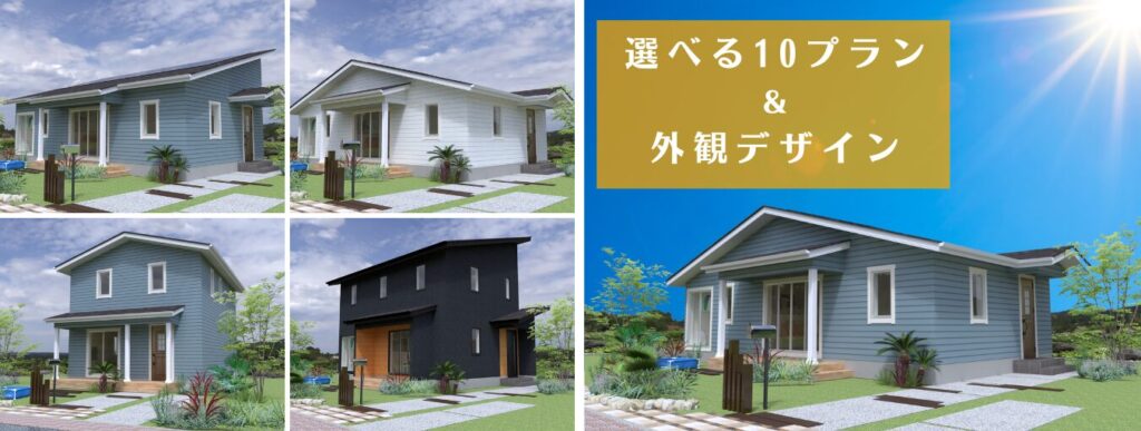 ライトアメリカン