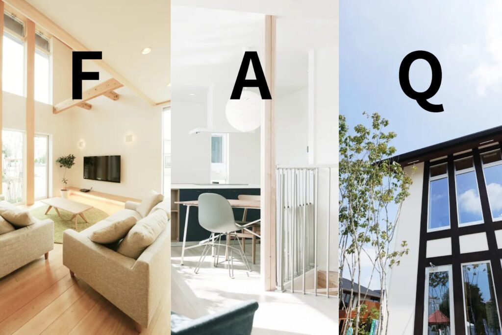 【FAQ】小嶋工務店についてよくある質問