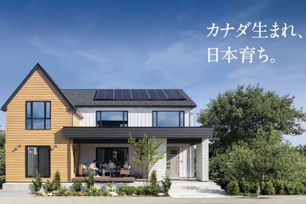 セルコホームとは│カナダ生まれ日本育ちの洋風高性能住宅