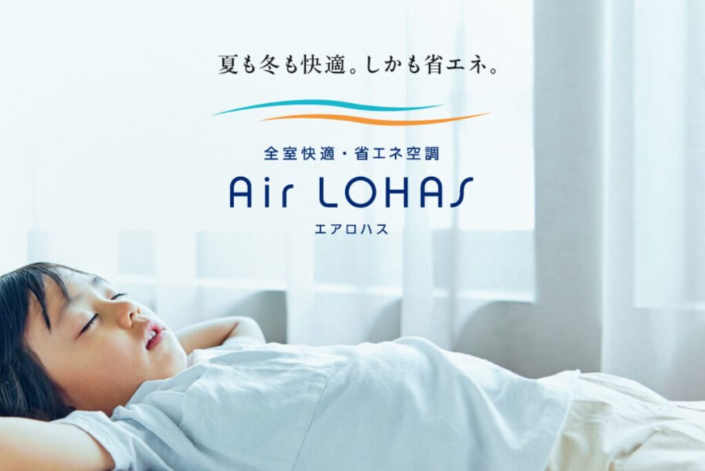 パナソニックホームズ