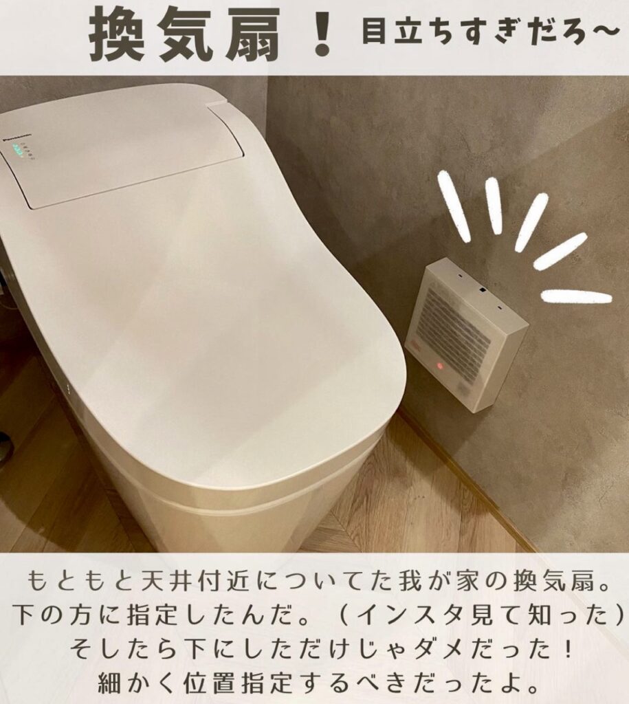 トイレの写真