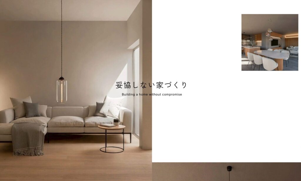 メグリエトップページ